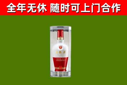 阳江市回收五粮液行情