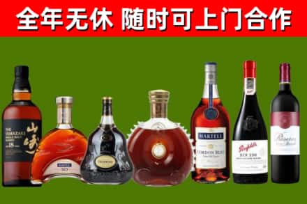 阳江市烟酒回收洋酒系列.jpg