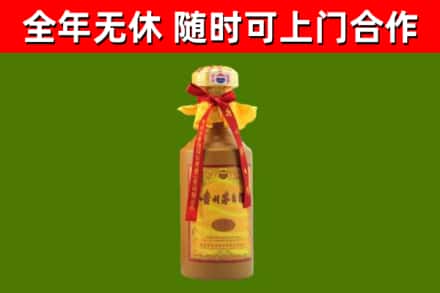 阳江市烟酒回收15年茅台酒.jpg