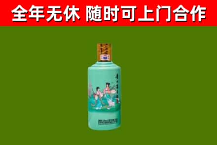 阳江市烟酒回收24节气茅台酒.jpg