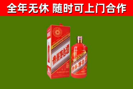 阳江市烟酒回收生肖茅台酒瓶.jpg