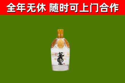 阳江市烟酒回收董酒.jpg
