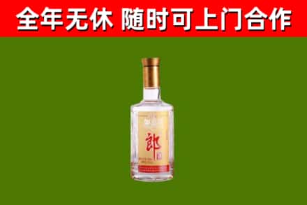 阳江市烟酒回收光瓶郎酒.jpg