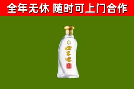 阳江市烟酒回收口子窖.jpg