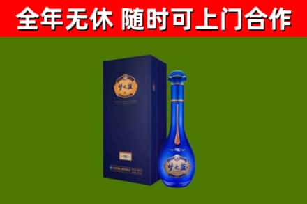 阳江市烟酒回收老梦之蓝酒.jpg