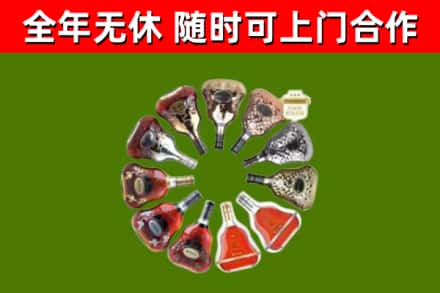 阳江市烟酒回收XO洋酒.jpg
