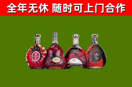 阳江市烟酒回收洋酒.jpg