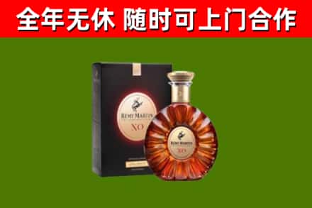 阳江市烟酒回收人头马XO洋酒.jpg