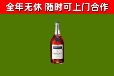 阳江市烟酒回收马爹利蓝带洋酒.jpg