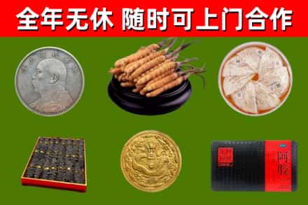 阳江市烟酒回收名贵礼品.jpg